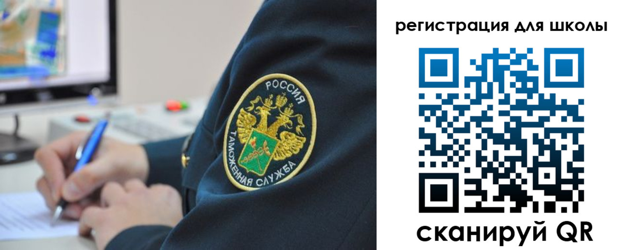 прописка штамп в Тихвине