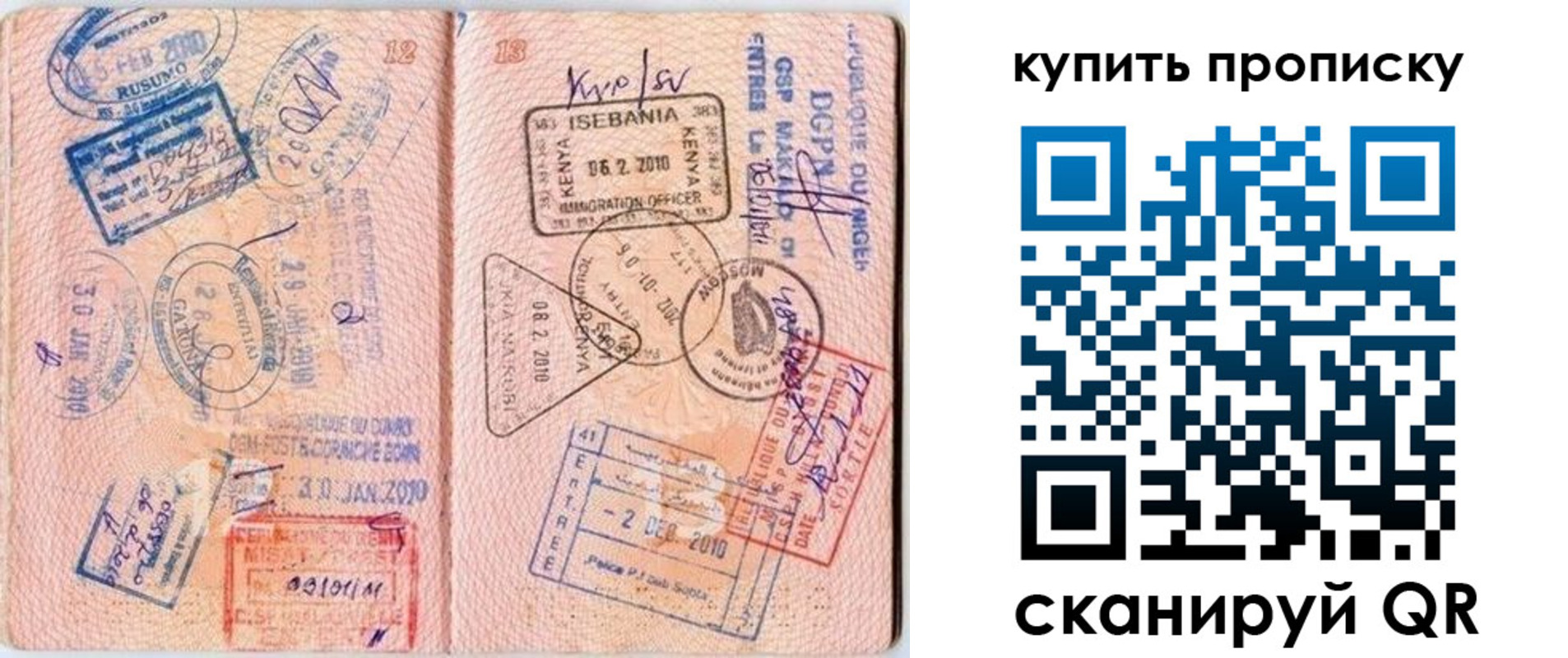 пропишу в квартире в Тихвине