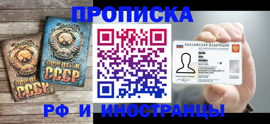 где прописаться в Тихвине